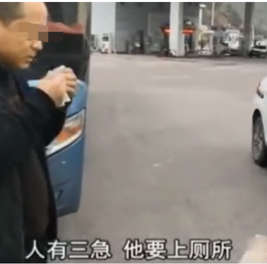 贵州,一辆卧铺大巴车驶入服务区,准备加点油,一名男子趁着这个间隙,下车去上厕所