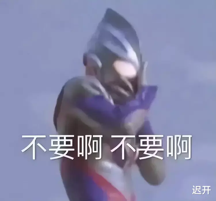 这些网红,终于被全面封杀了