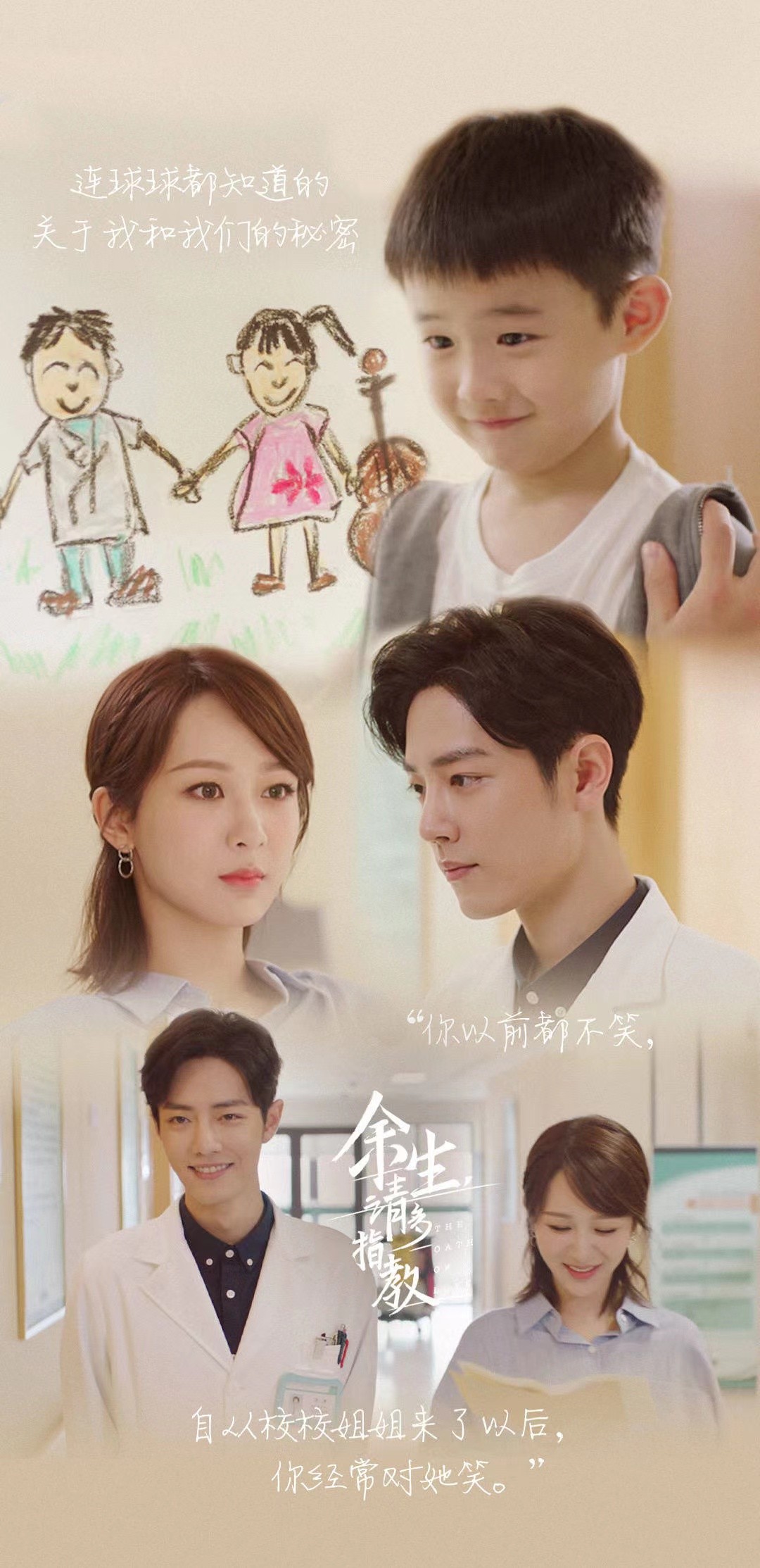 民政局|《余生》cp甜度超标，我把民政局搬来了