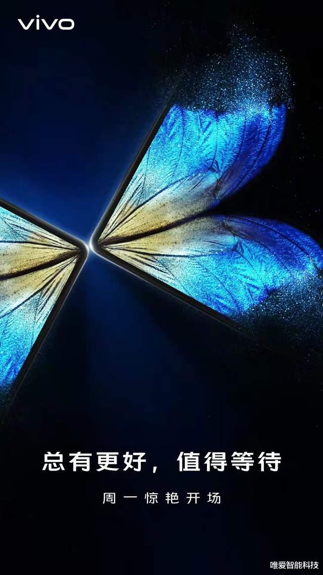 vivo|天玑9000、超声波屏下指纹?期盼已久的它终于要来了