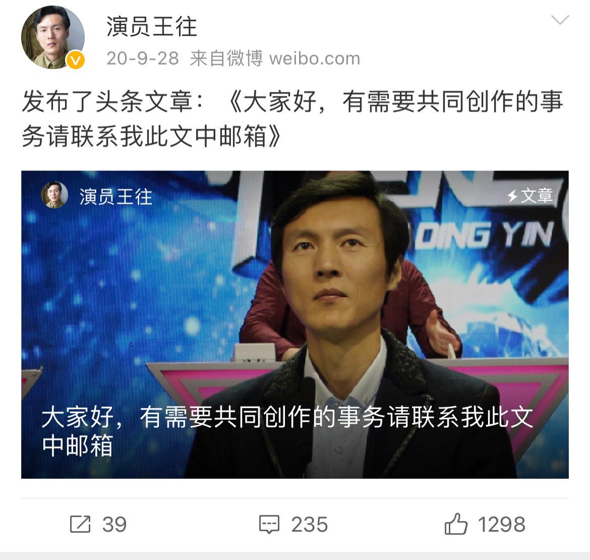 雷佳音|涝的涝死,旱的旱死!雷佳音等头部演员与腰部演员的壁垒已难打破