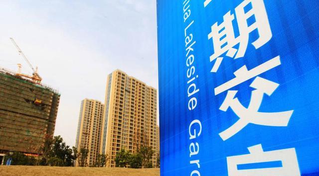 |购房者需留意,商品房预售或迎“新调整”,具体要求有哪些?