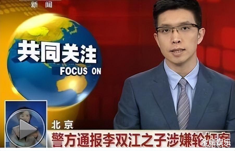 李冠丰|还有1个月的时间！李双江的儿子李天一就要出狱了