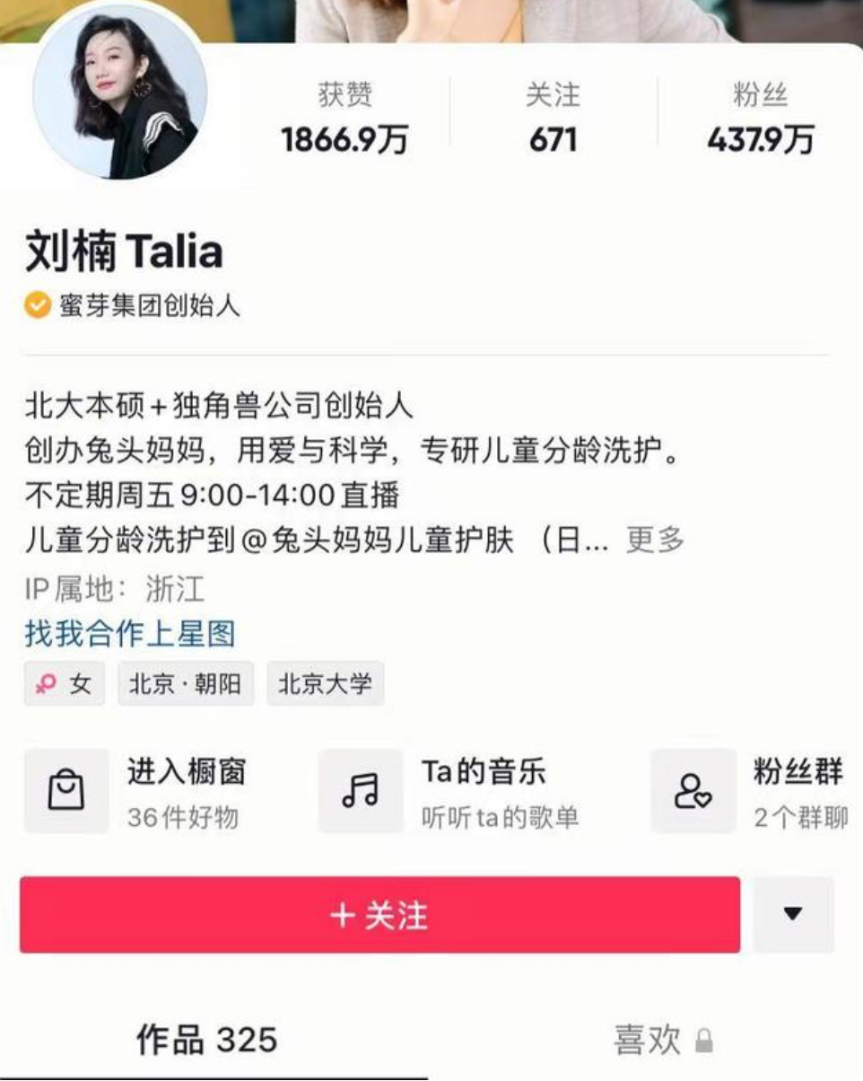 电子商务|垂直电商“凉了”,谁是下一个蜜芽?