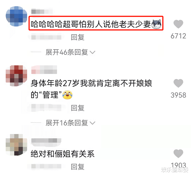 孙俪|孙俪坦言不愿影响夫妻感情，提及邓超现状好骄傲：跟我是有关系的!