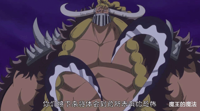 宇智波鼬|海贼王：和之国十大战力排名，索隆实力飙升，杰克成为三灾之耻