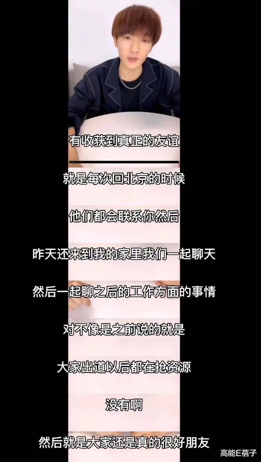 韩佩泉晒检查结果否认吸毒,直播情绪崩溃欲跳窗,警方回应人已救下