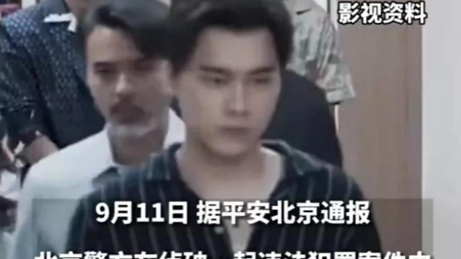 娱乐圈|娱乐圈再次“塌房”，吃瓜网友震惊了