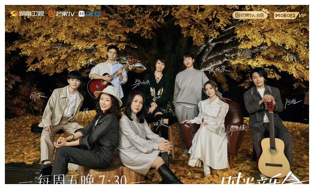 芒果台|首播就是收视第一！《时光音乐会2》一回归，就是音综天花板