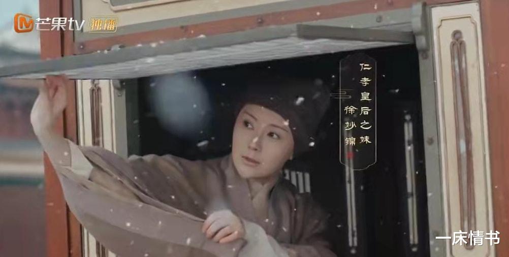 甘薇|400亿身家的娱乐圈贵妇甘薇，为何沦为《尚食》里的路人甲？