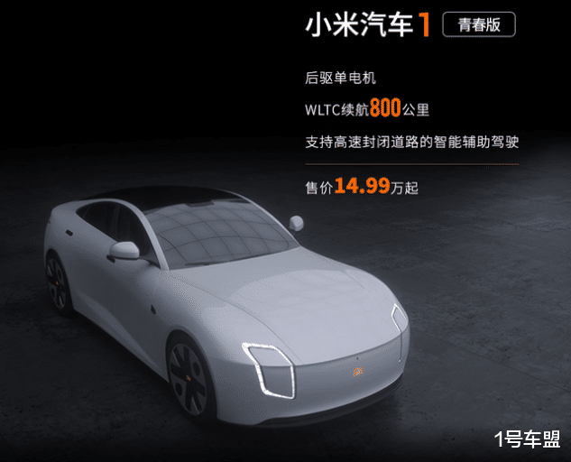 小米科技|跨界车王年中成绩盘点,百度、小米造车都到哪一步了?