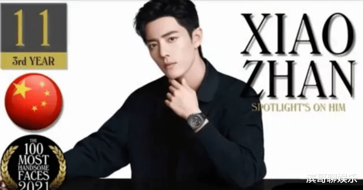 肖战|肖战长相令人迷惑,自称“6分大众脸”,粉丝却奉为神颜!