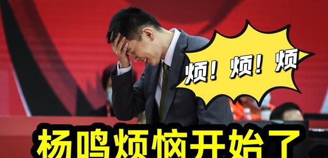 杨鸣|郭艾伦离队？蒋兴权退休？李晓旭接班人在哪？杨鸣的烦恼开始了