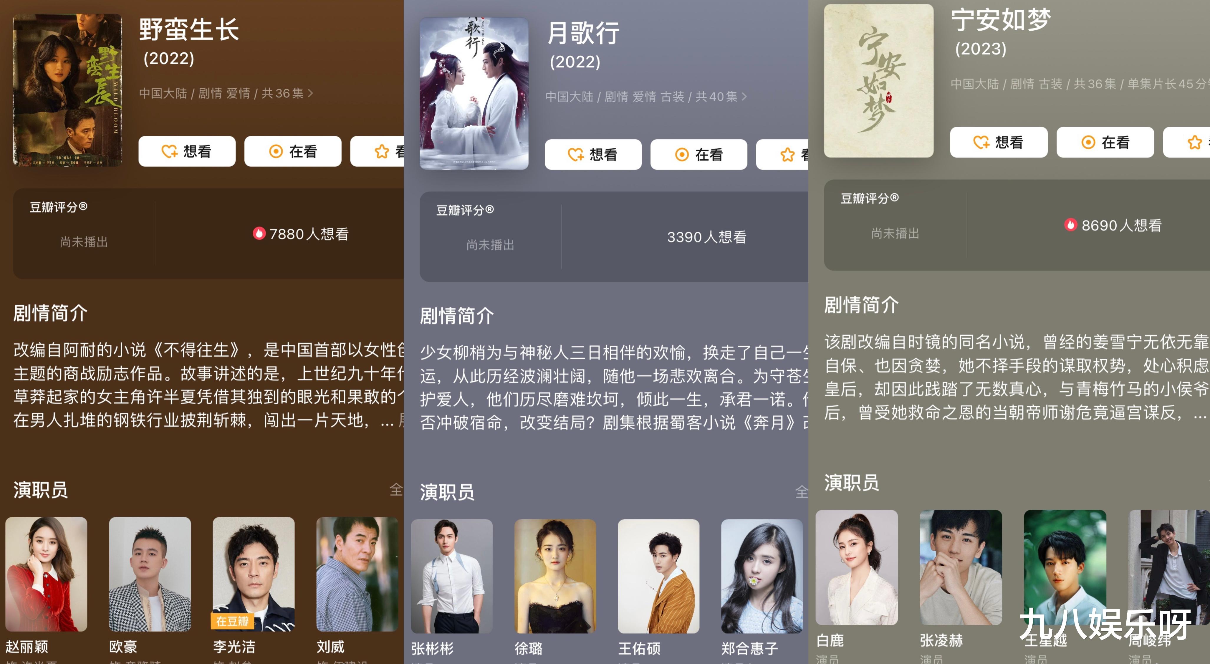 爱奇艺|爱奇艺待播爆款剧：有新晋爆红男艺人，也有绯闻恋情组合