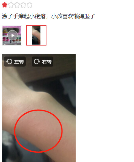 |又一热销玩具“陷阱”曝光！买之前这4步一个都不能少