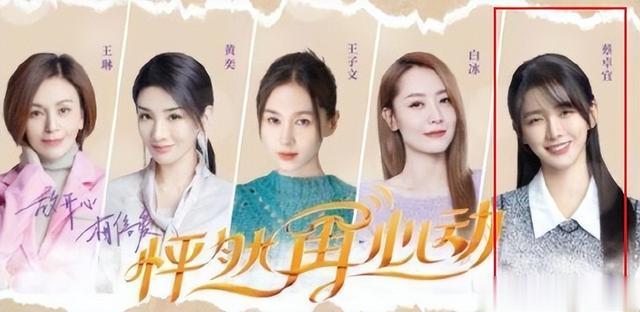 王大陆|王大陆蔡卓宜官宣恋情，女方曾有过一段婚姻