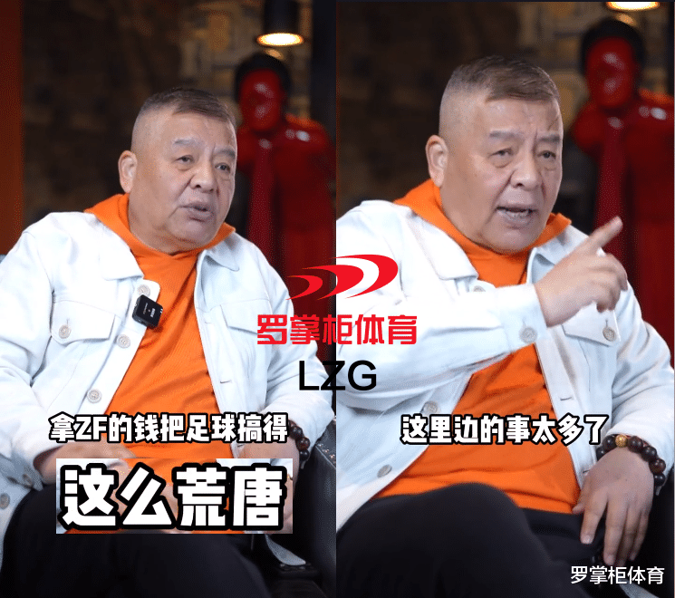 中国足球|国家一级演员力挺巩汉林！怒批球员拿高薪却表现荒唐，还不让批评