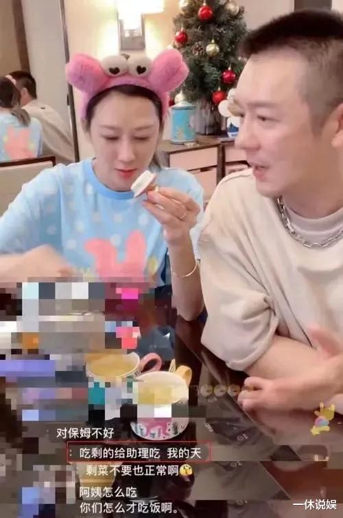 陈浩民|陈浩民夫妇再惹争议，亲口说剩饭给保姆吃，一言不合就关闭直播间