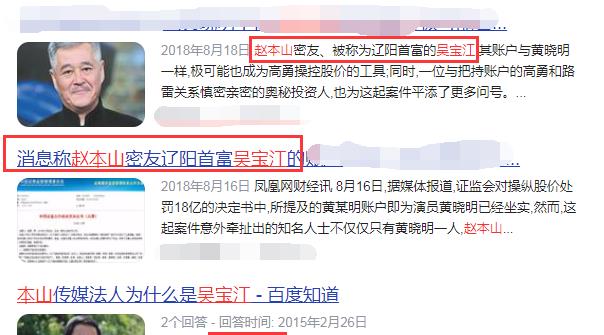 赵本山|赵本山现酒局尽显东北范，气定神闲白酒一口闷，完全不像64岁的人