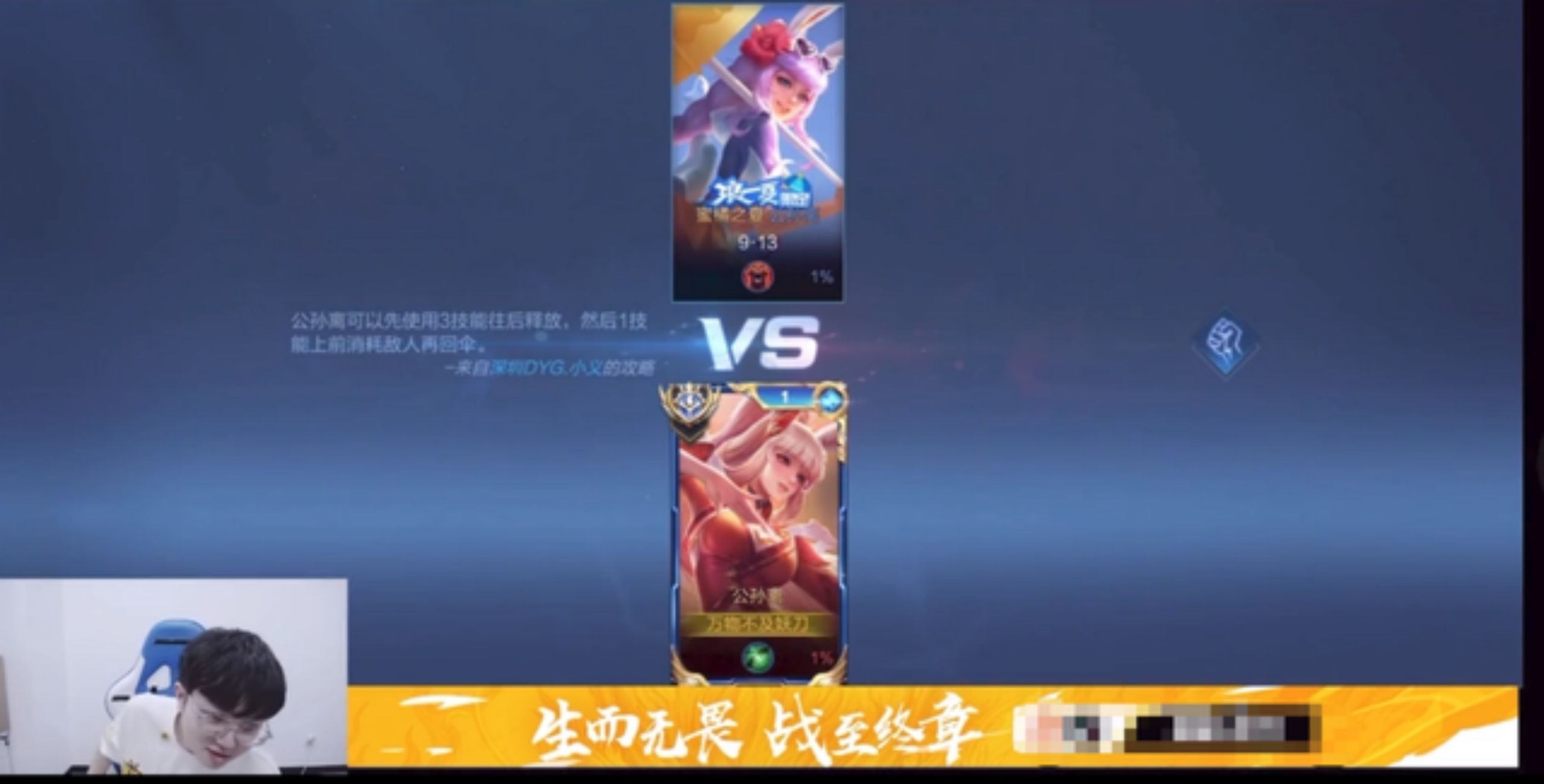 地下城与勇士|Fly组建五排职业车队，疯狂争对中单玩家，网友：原来是久诚！