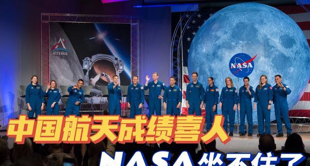 美专家讽刺:11年前禁中美合作!如今美将军称中国太空计划威胁美国