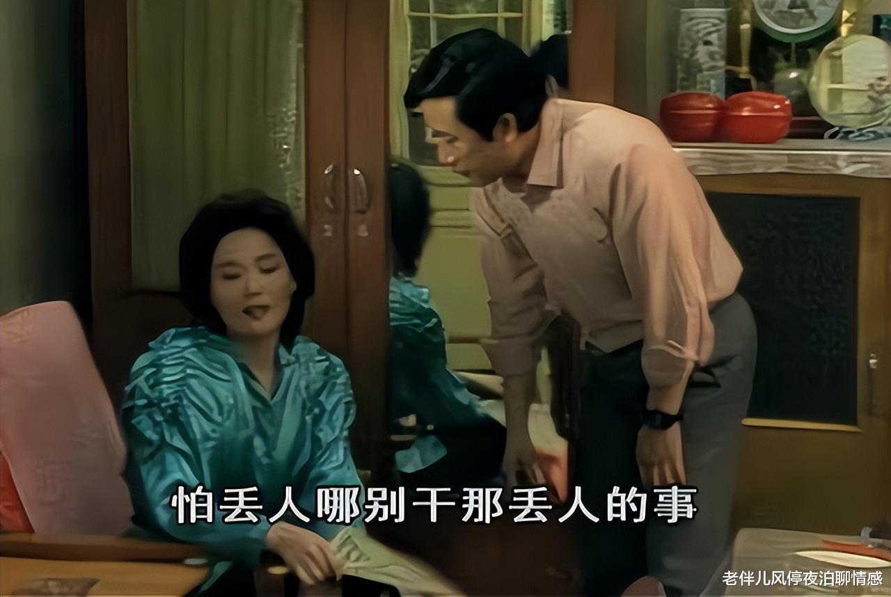 刘慧芳|再看《渴望》竟是反向教材！刘慧芳的绿茶坑人术，高明的很