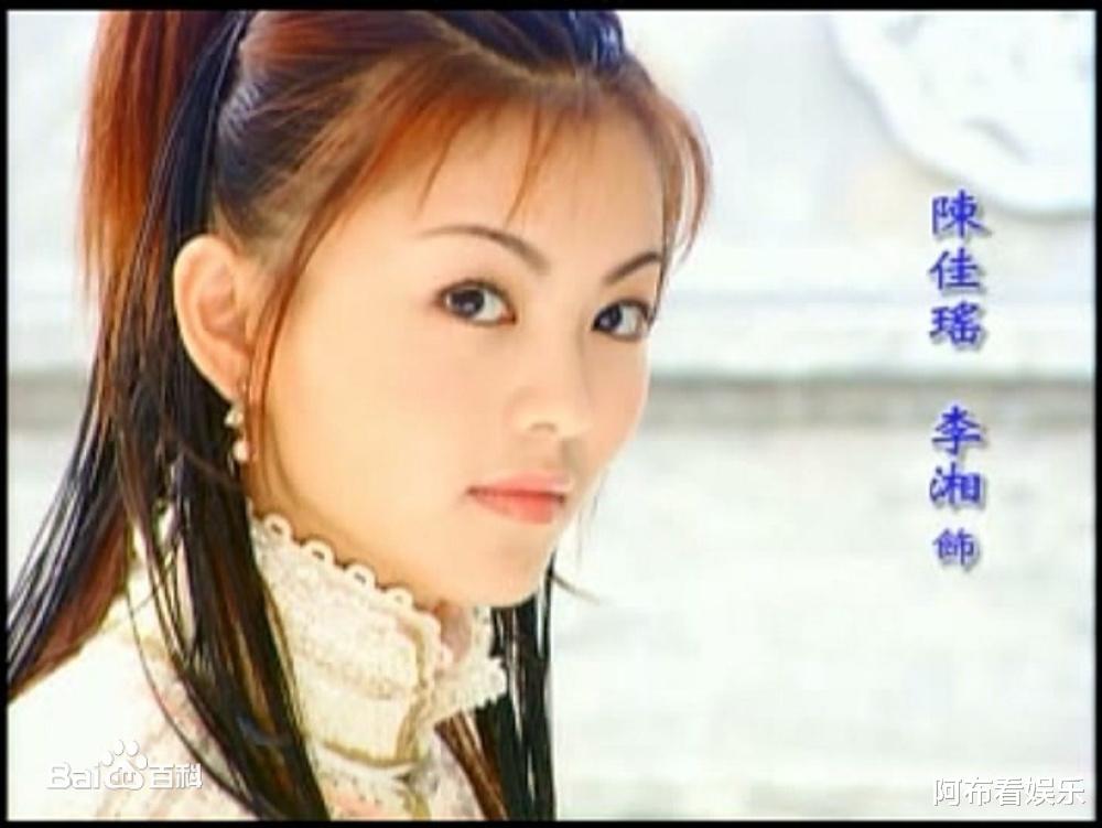 李湘|20年前的李湘,颜值有多绝:8个经典角色,李翠莲只拍第二