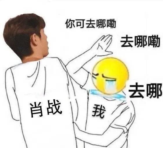 存图:粉丝太能玩,肖战看了也得懵一脸