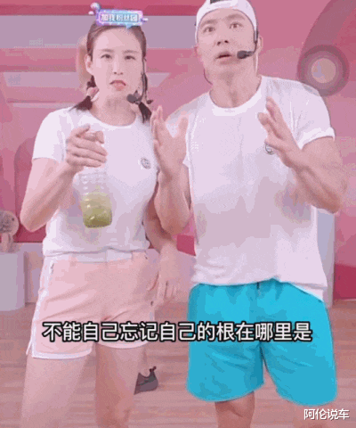 刘畊宏|近日，刘畊宏和妻子王婉霏在直播时聊到他们定居上海的原因：我们不能忘本