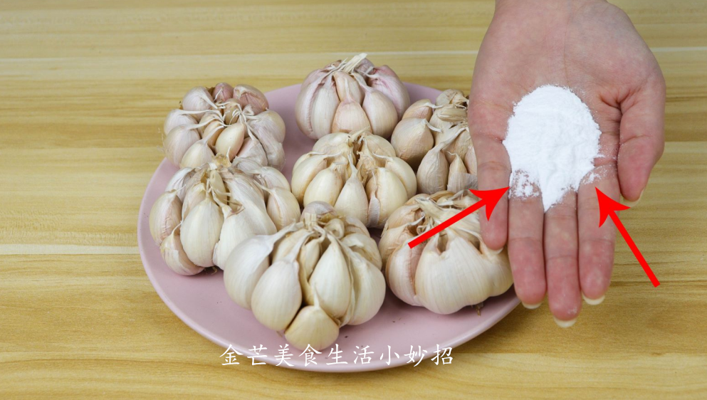 原来保存大蒜这么简单,只需一把小苏打,放一年不腐烂不发芽