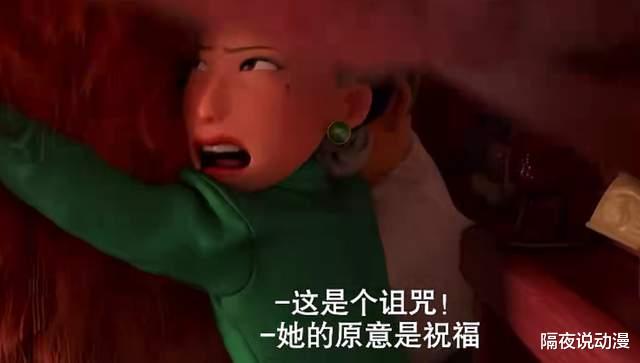 皮克斯动画|“中国式传统教育”的弊端,被它揭露了!皮克斯就不怕被骂辱华?