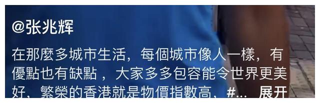 59岁知名影帝久居内地！回香港后发现物价太贵，停车一小时要38元