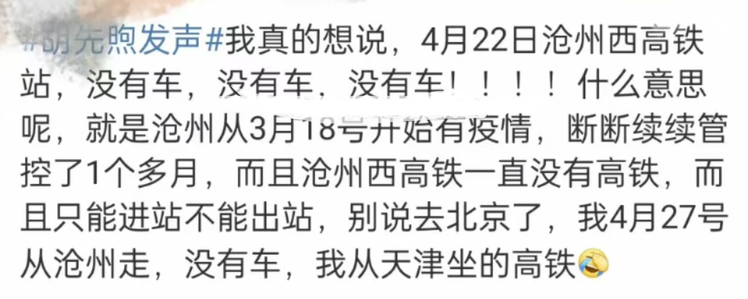 海清|易烊千玺放弃入职的后果，被记入诚信档案，禁考5年