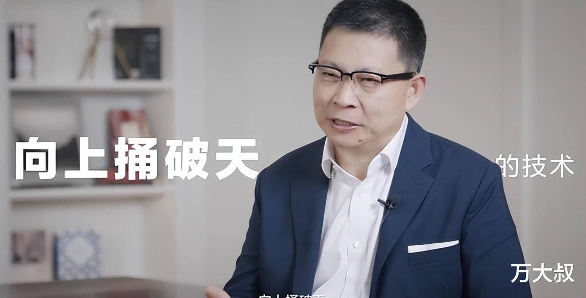 北斗导航|华为再次创造惊喜，将发布一个捅破天技术，或是北斗卫星通信技术