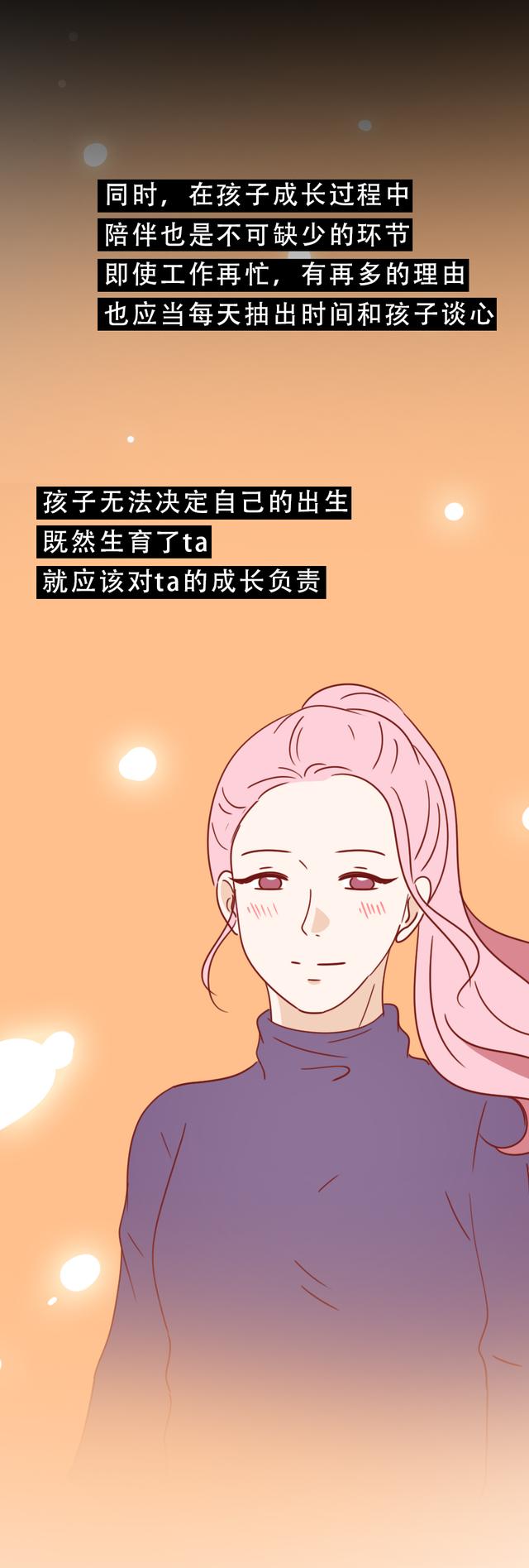 恶果|女儿怀孕后，妈妈第一时间想带她堕胎！这是缺失性教育的恶果