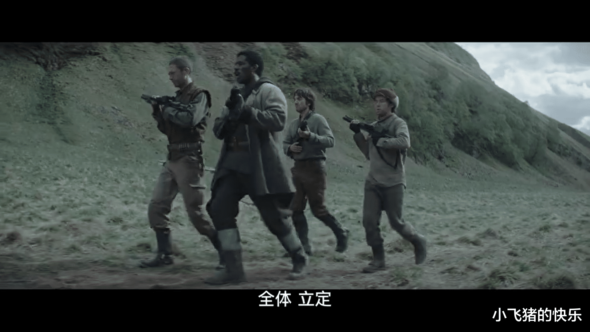 |《安多》第三集：义军小队出发