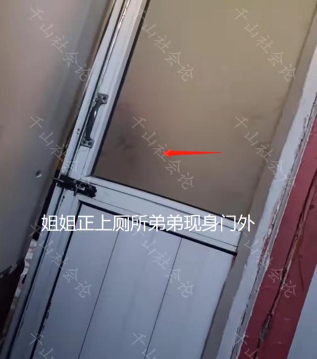 女子在厕所警告弟弟别进来,弟弟闻言推门直入:上厕所还拿手机拍