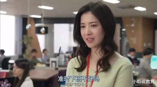 |“我都没走，你好意思？”90后按时下班被领导批，结局引人舒适