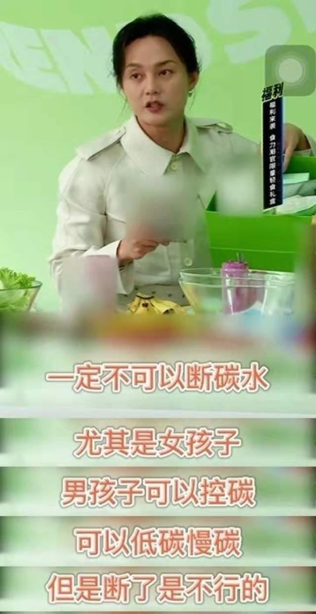 护肤 李准基戒碳6年，明星不吃主食只吃肉，你敢吃吗？尹正听了想骂人