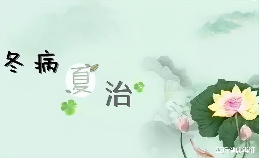 咳嗽|三伏天已到,最耗阳气的3件事别干!中医支四招,守住身体根本!