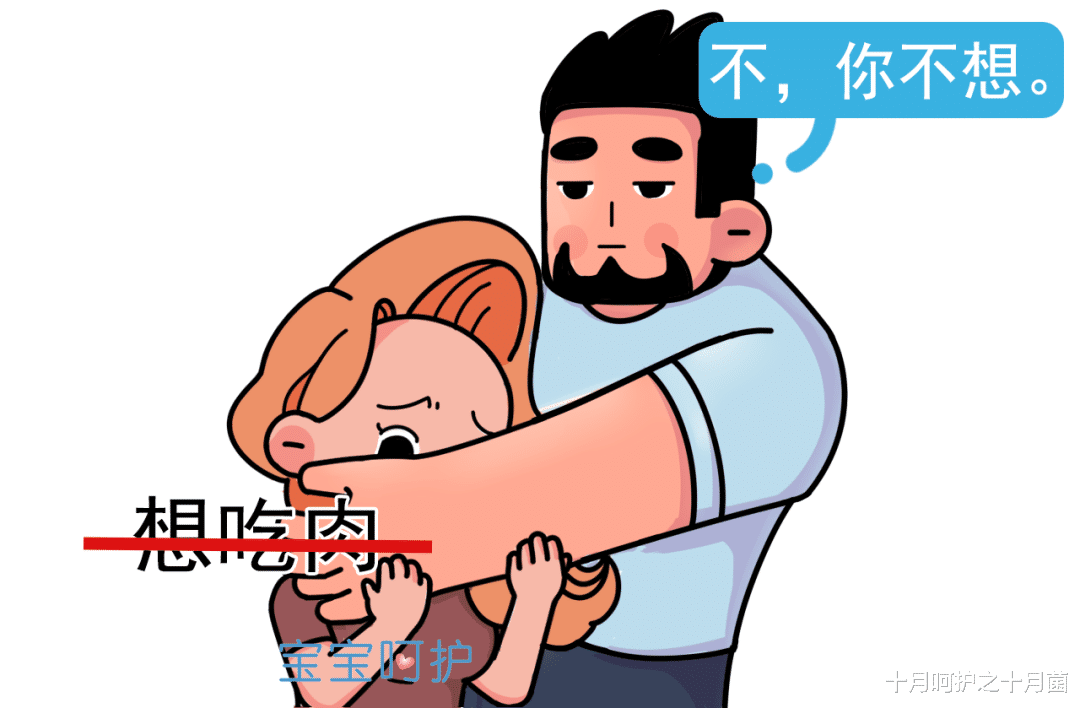 水果|餐桌上天天都在吃的肉,竟致癌?!医生:尤其这5种肉,孩子一口都别吃