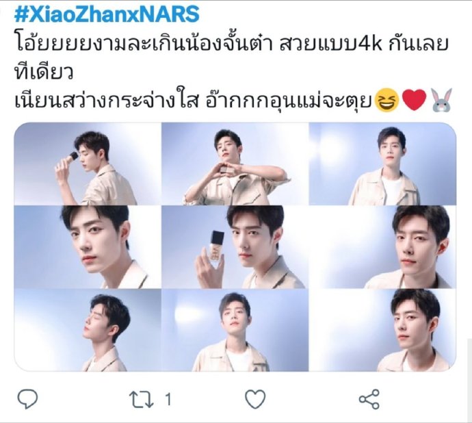 钟楚曦|肖战再现硬核拖尾太绝，两部作品海外同步上星，包揽海外“热搜”