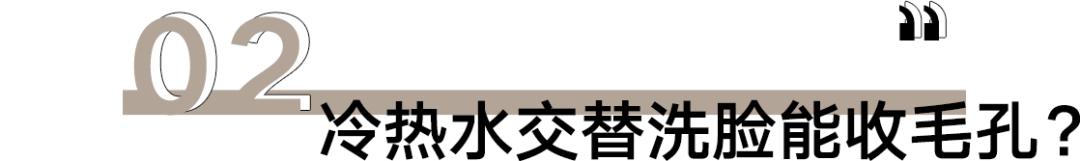 护肤 火出圈的她，也变好看太多了吧？