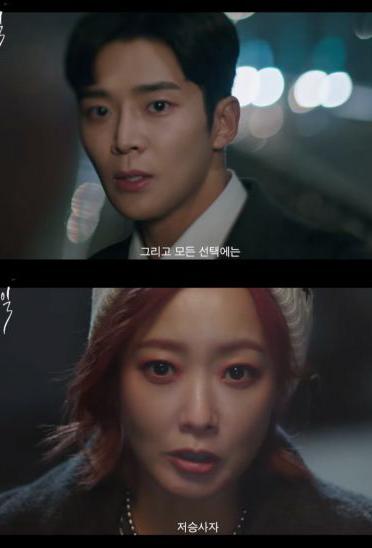 李洙赫|三月即将播出漫改韩剧《明天》，李洙赫扮演的阴间使者造型公开