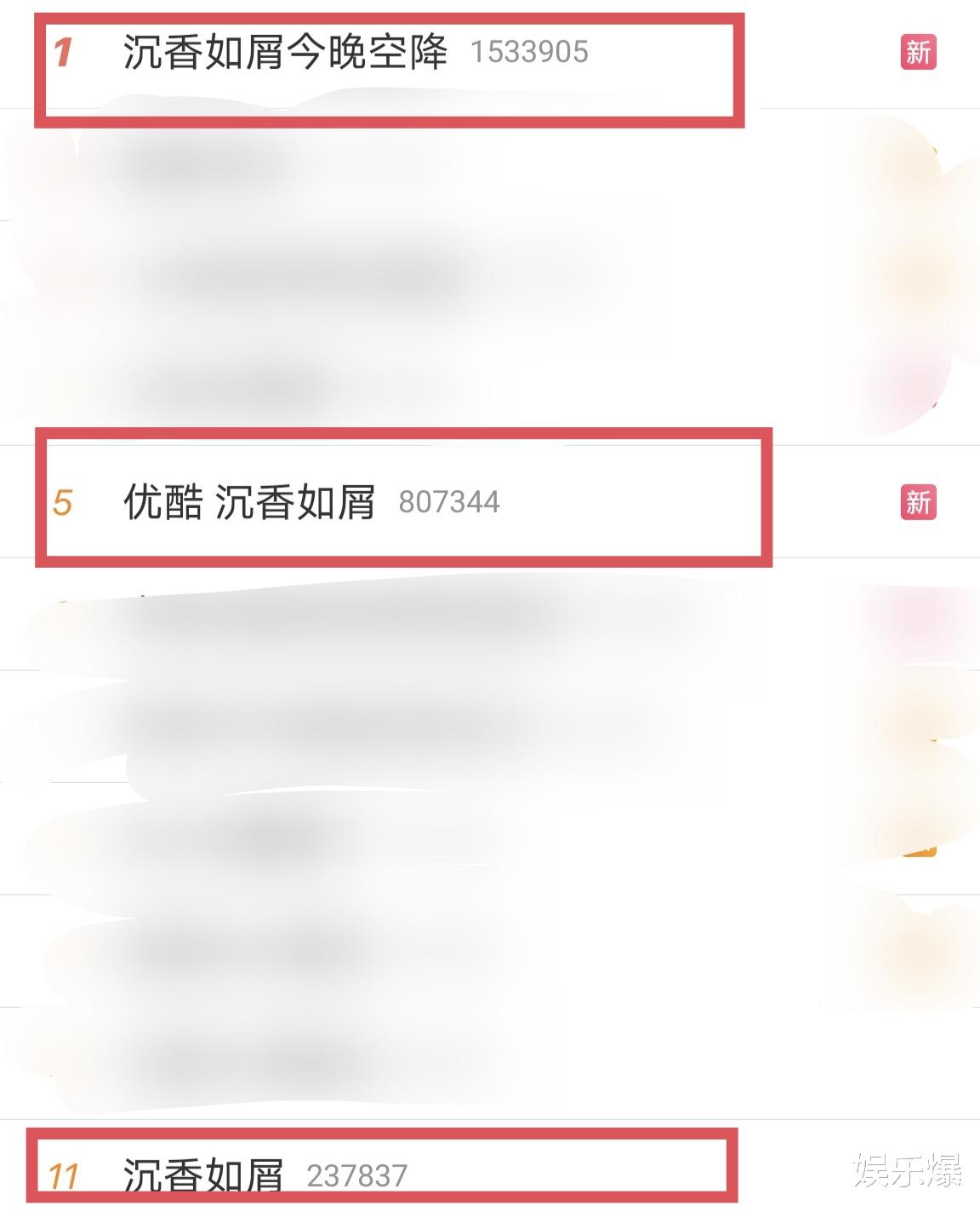 人生若如初见|电视剧播出太魔幻！杨紫《沉香如屑》被爆空降，结果却是一场乌龙