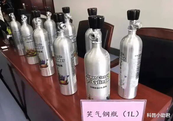 两女一男吸食笑气,短暂的“快乐”,却换来无法磨灭的伤痛