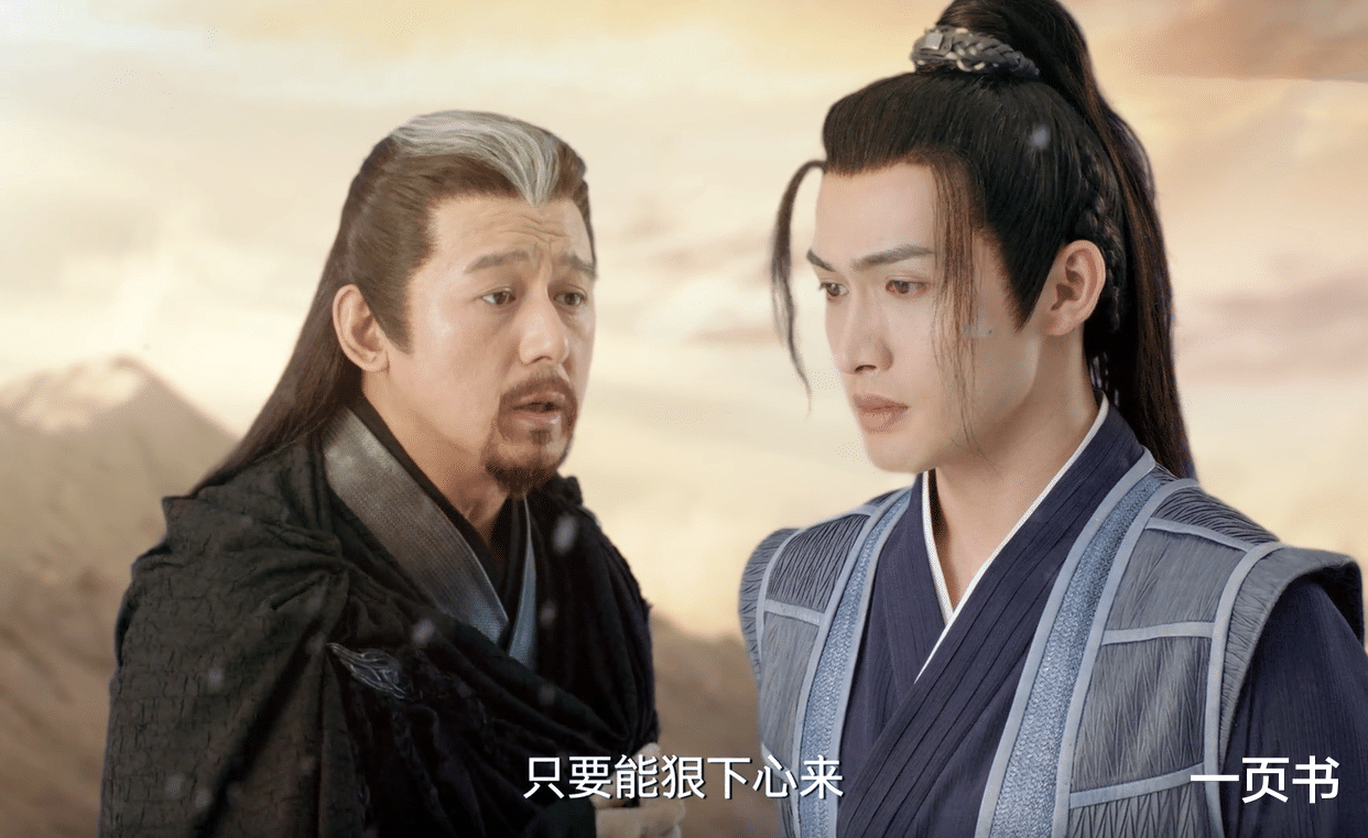 反派|《月歌行》六大反派，半妖芦笙为护洛歌而死，阿浮君成洛歌妹夫？