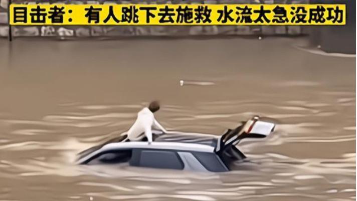 女子开车坠河，随波逐流半小时被吞噬，路人：她本命不该绝！