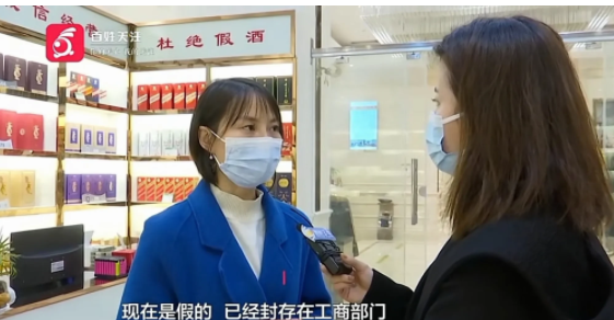 贵州贵阳,一女子入住酒店后,在酒店旁边的一家烟酒店,买了10瓶茅台酒