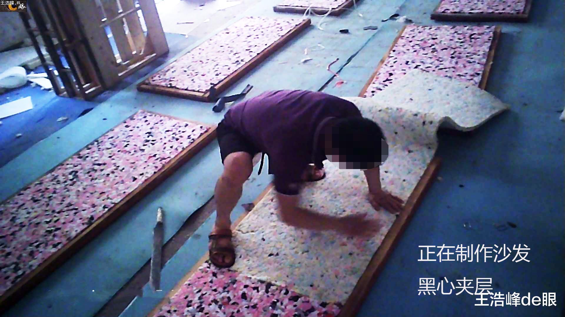 武汉“沙发之乡”大产“黒心沙发” 打外地牌销售